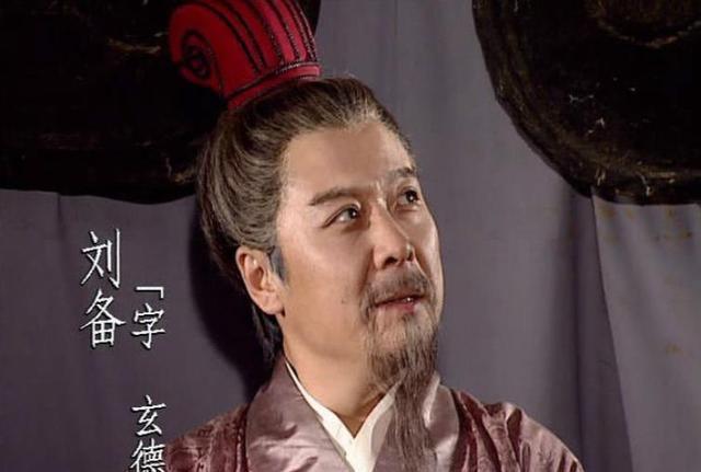 历史上真实的刘备是怎样的一个人,后世对刘备的评价为何和曹操不同