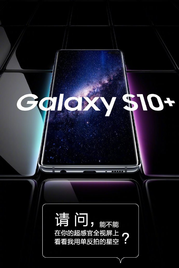 三星galaxy拍不出银河,华为galaxy手机拍不出银河