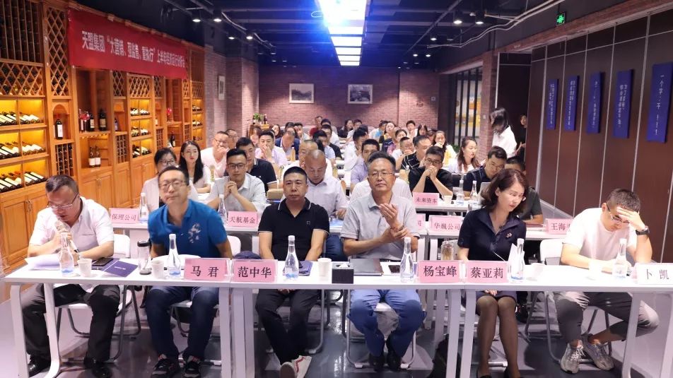 天盟集团最新信息,天盟集团怎样