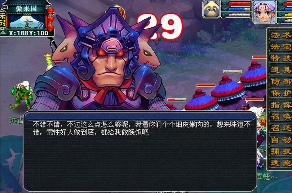 梦幻西游铃铛版攻略最新,梦幻西游铃铛教学