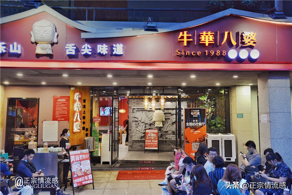 夜色成都串串爽，魅力小金苹果香#国庆中秋趣哪玩#