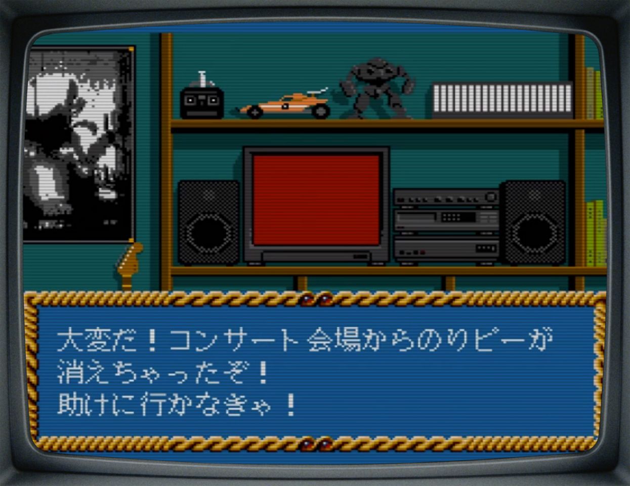 酒井法子去冒险,曾经的女神酒井法子大家还记得吗