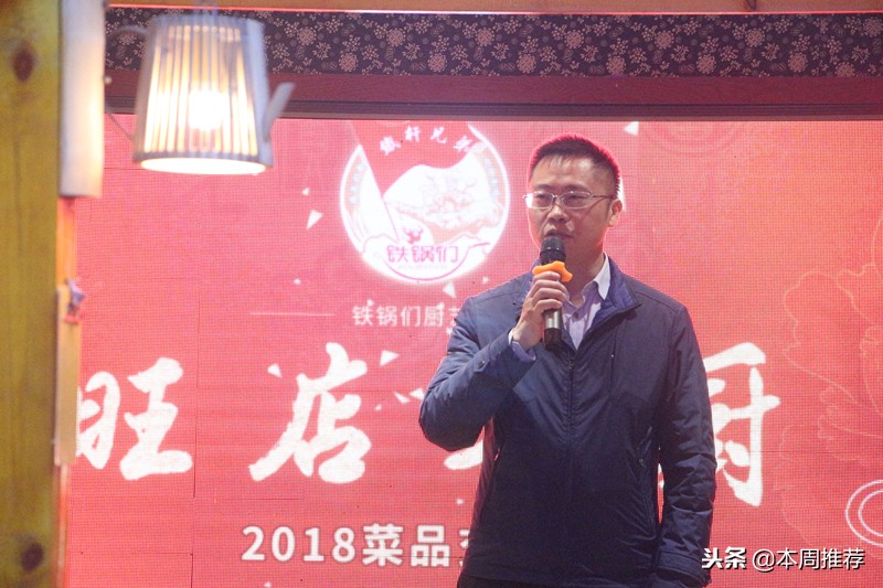 怀化餐饮年会,怀化地区美食节活动最新