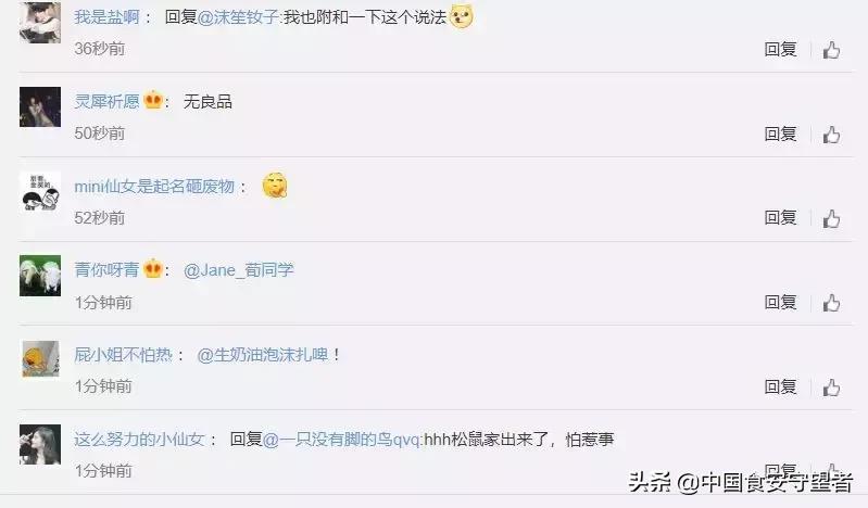 无印良品污染食品,无印良品饼干现状