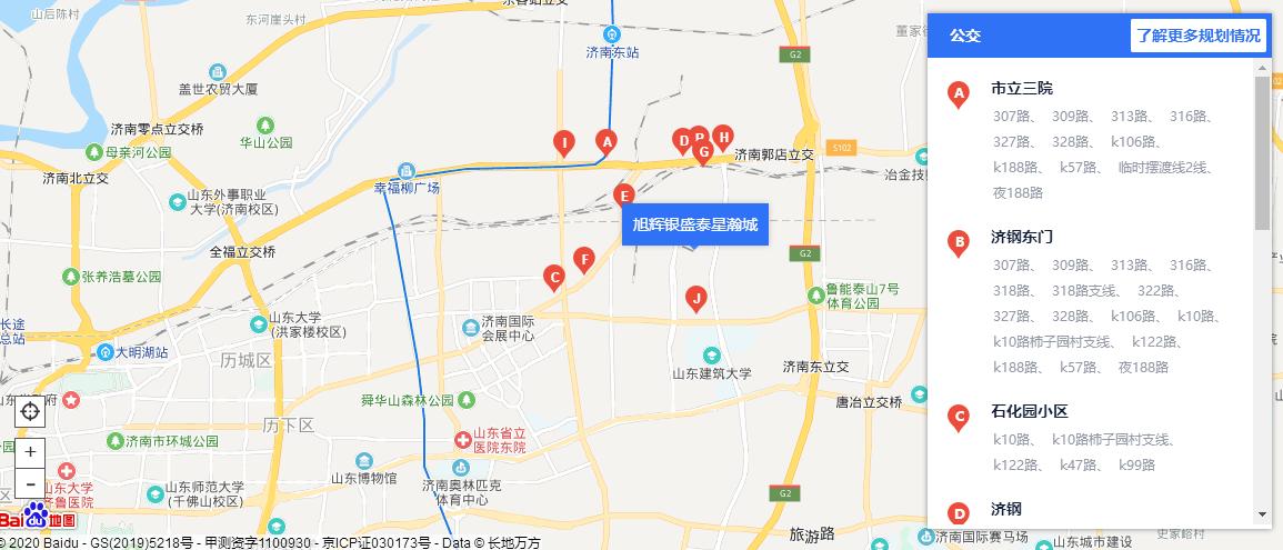 济南120万在哪里买房合算,济南新楼盘哪个地段最好