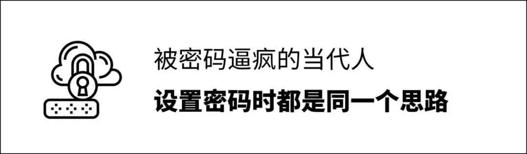 当代年轻人的记忆密码,当代年轻人记忆密码