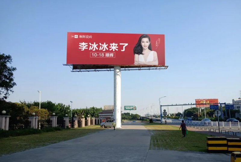 顺辉陶瓷怎么样,顺辉陶瓷中国排名第几