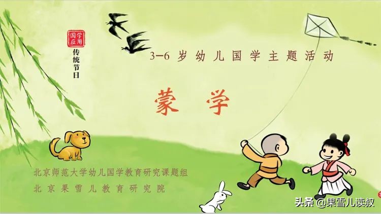 幼儿入园焦虑幼师怎么解决,幼师如何缓解幼儿入园分离焦虑ppt