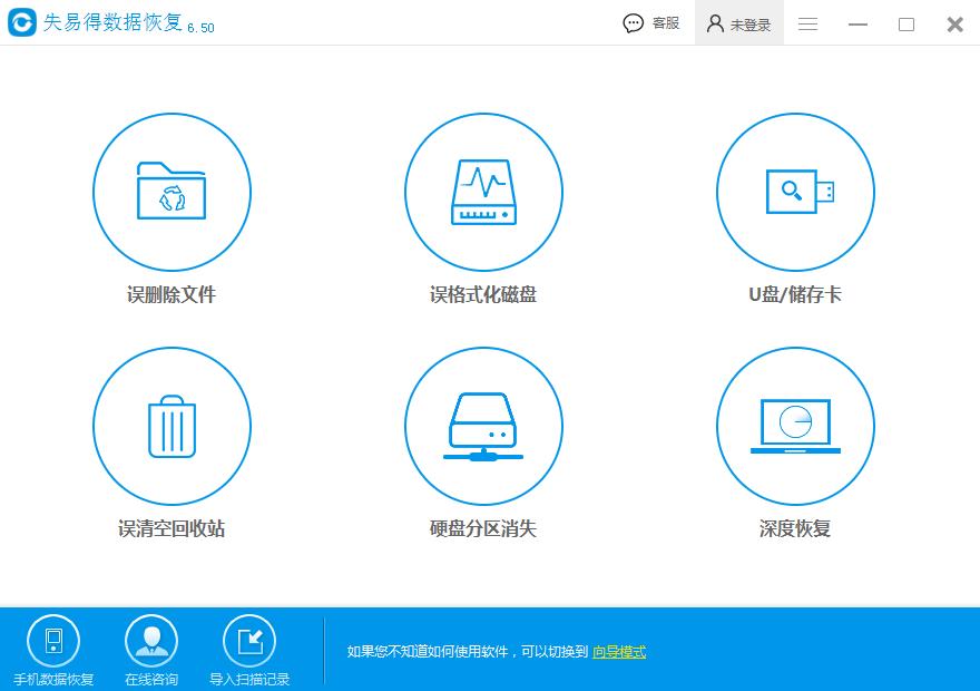 diskgenius恢复u盘教程,u盘删除文件恢复工具
