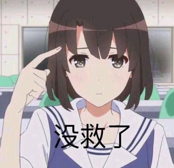 忍不住了！这部绝对就是十月新番中最尬最降智的作品吧？