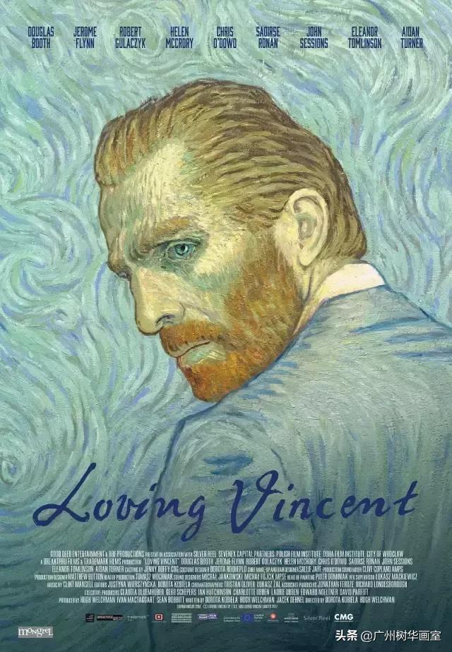 美术生电影推荐,适合美术生看的电影