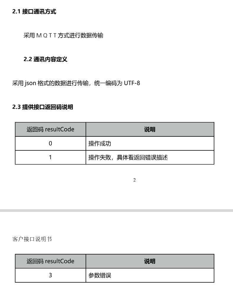 鑰佺▼搴忓憳鎺ュ崟,鑰佺▼搴忓憳8涓囨帴浜嗕釜鐗╄仈缃戦ギ姘存満