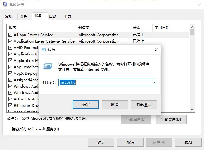 电脑运行命令快捷键win10,电脑运行cmd命令大全
