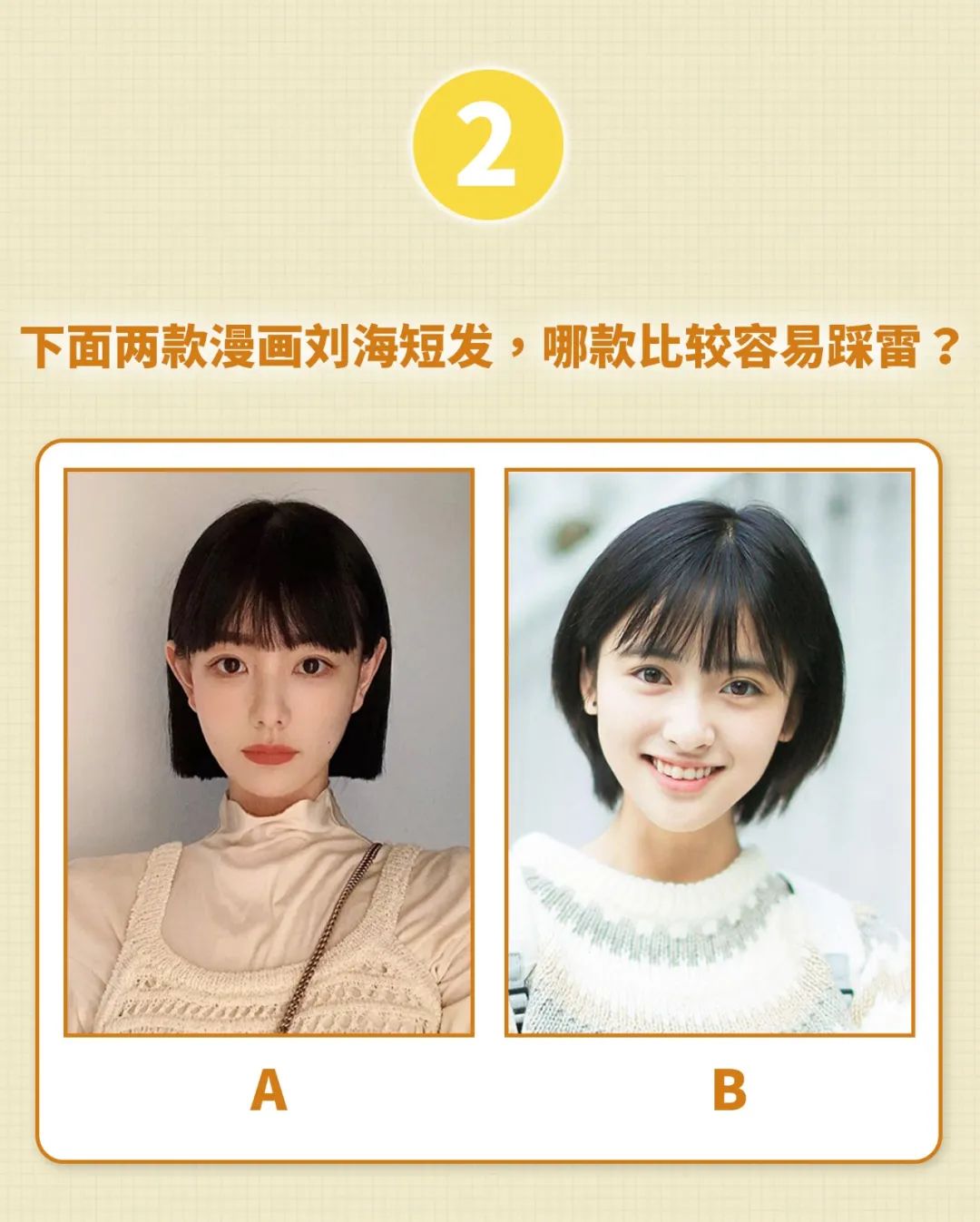 最丑的短发羊毛卷,难看也能剪的中性短发