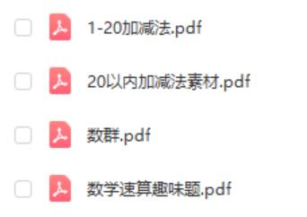 摩比熊津七田真,摩比和何秋光哪个好