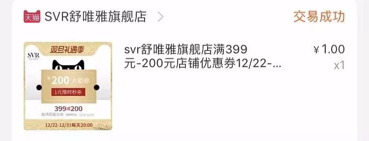 立志做秒杀届大佬|这半年我买到了什么超级划算的单品