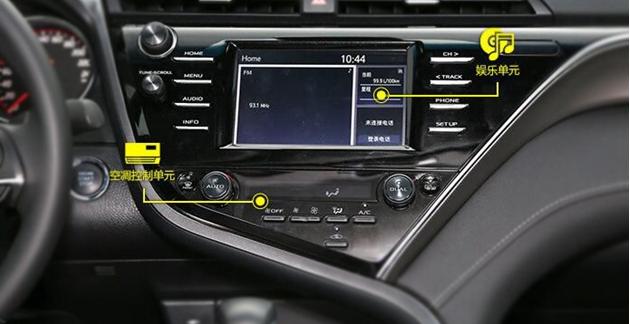 2021全新凯美瑞车内全部按键详解,2012年凯美瑞方向盘按键图解