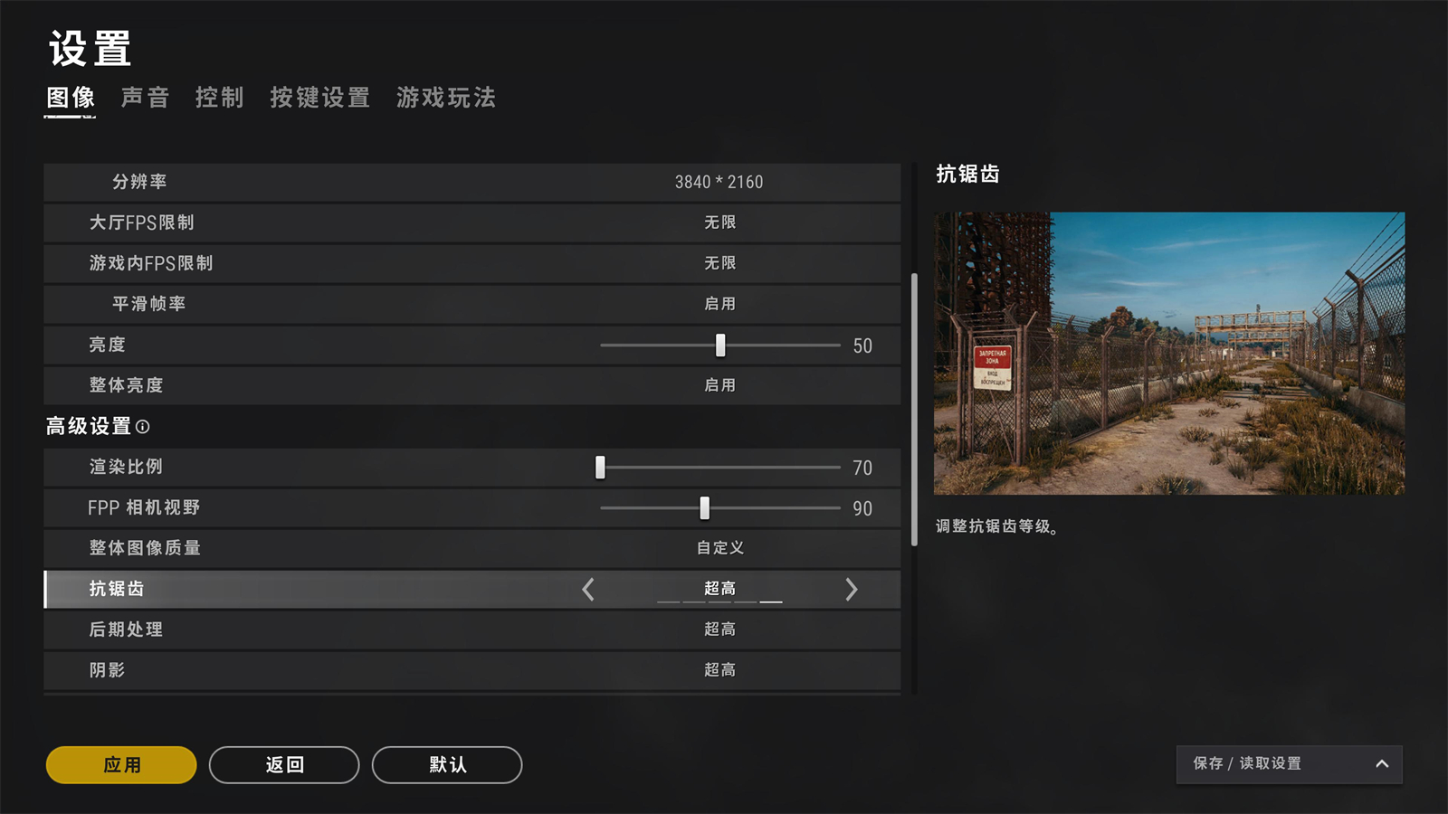 宏碁掠夺者战斧500顶配测评,宏碁掠夺者九代刀锋500笔记本测评