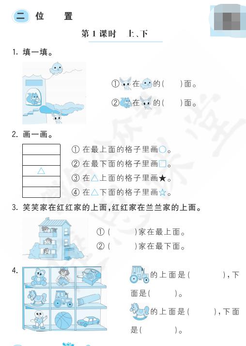 一年级100题口算要用多少时间完成,一年级口算100题多少分钟算优秀
