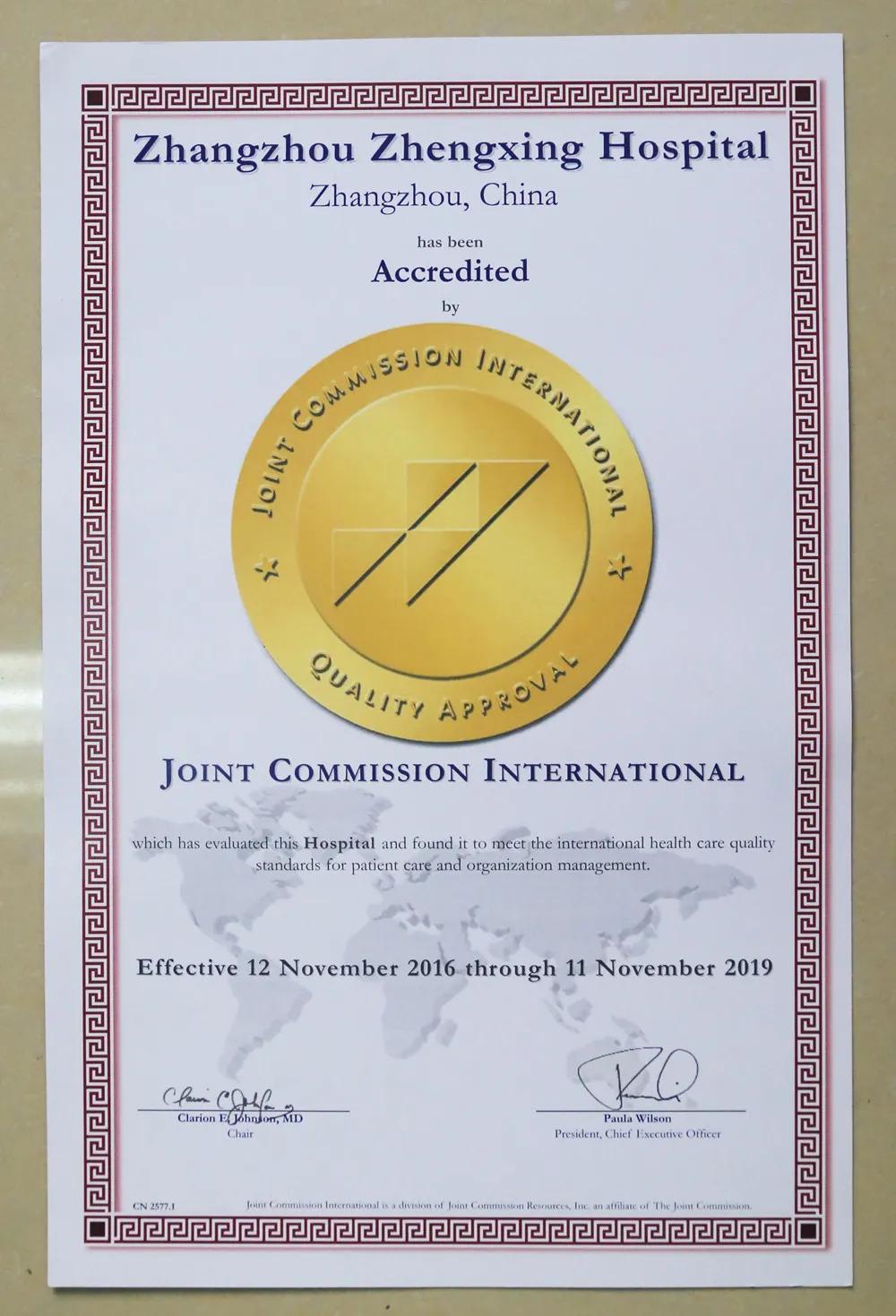 漳州正兴医院妇产科专家,漳州正兴医院妇产科医生