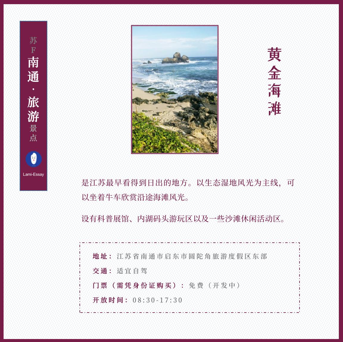 近代南通第一大城市,江苏南通被称为中国近代第一城