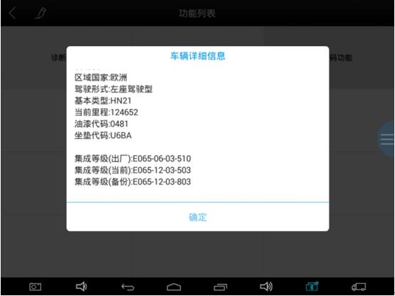 宝马更换蓄电池怎么消除提示,宝马车辆蓄电池如何复位