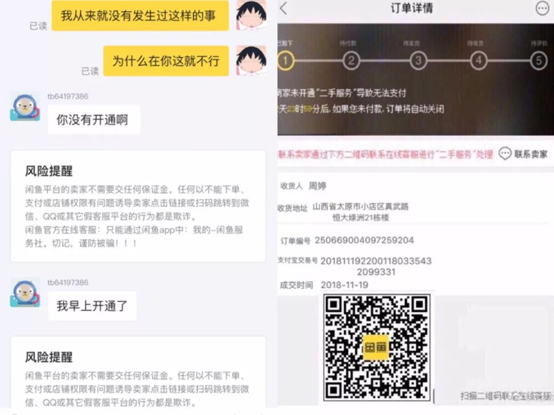 杨幂刘恺威官宣离婚了,能拯救高价卖闲置坑粉丝的蒋梦婕吗?