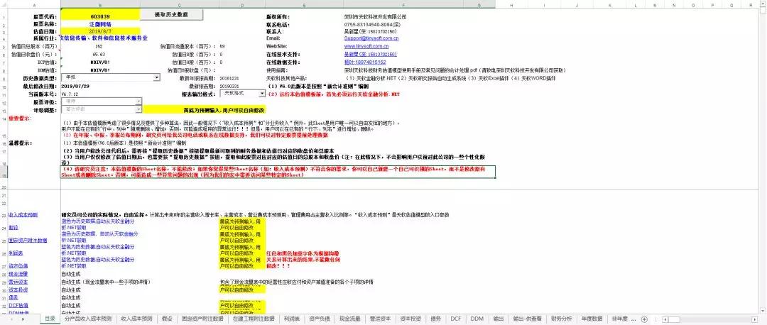 2年时间,4家券商,一名非清北复交实习生的反思与感悟