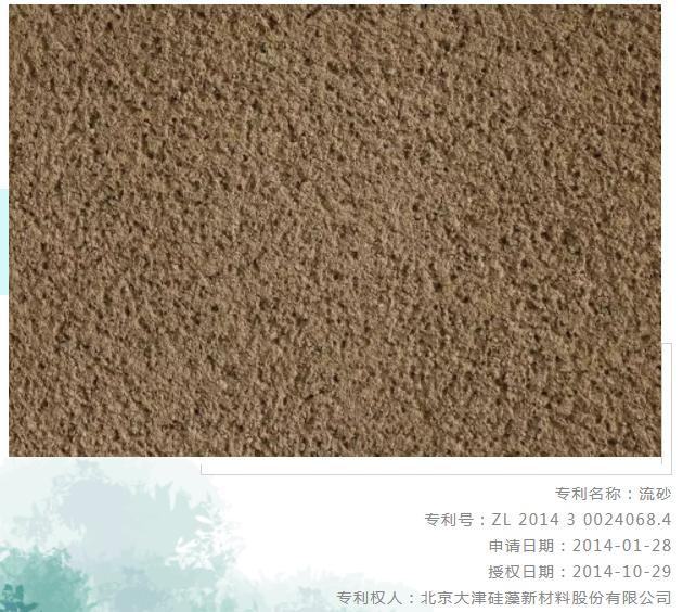 硅藻泥特别图案大全,硅藻泥肌理图案