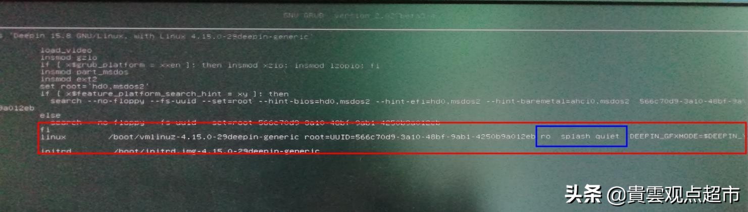 linux系统忘记开机密码最简单方法,深度linux忘记密码怎么办