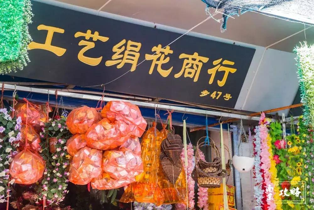 夫子庙大市场位置,夫子庙大市场怎么样