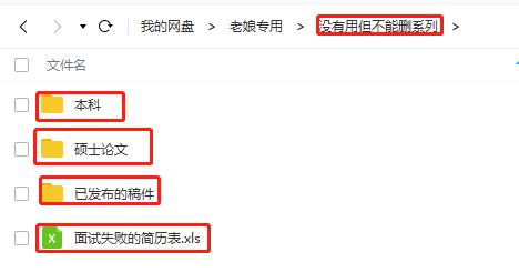 百度云盘与移动硬盘,移动硬盘跟百度网盘
