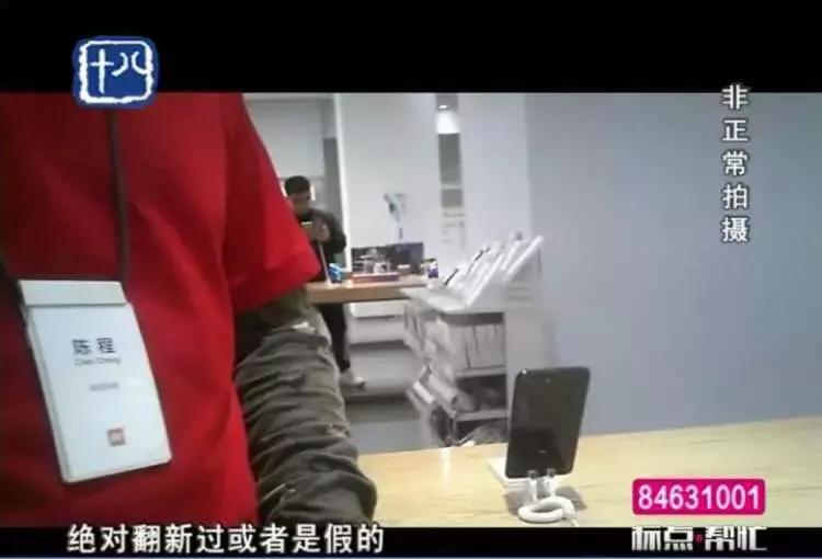 拼多多买手机官方正品是真的吗,拼多多低价手机靠谱吗是翻新机吗