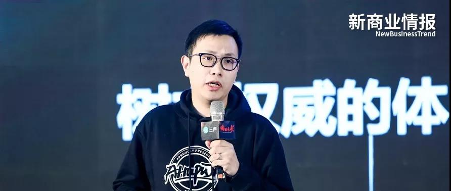 虎扑刘夷顺：未来机遇来自用户弱需求|瞩目未来