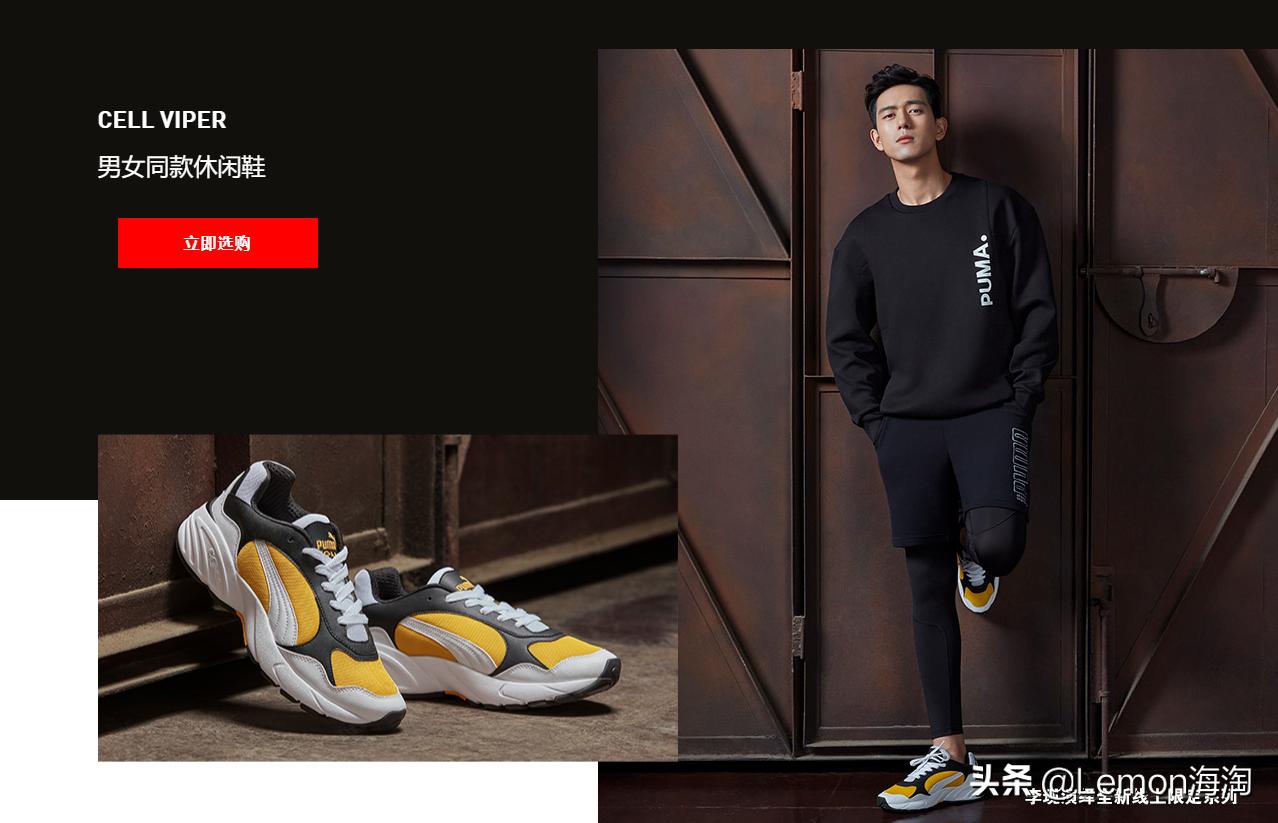 2016彪马代言人刘雯,彪马刘雯同款套装