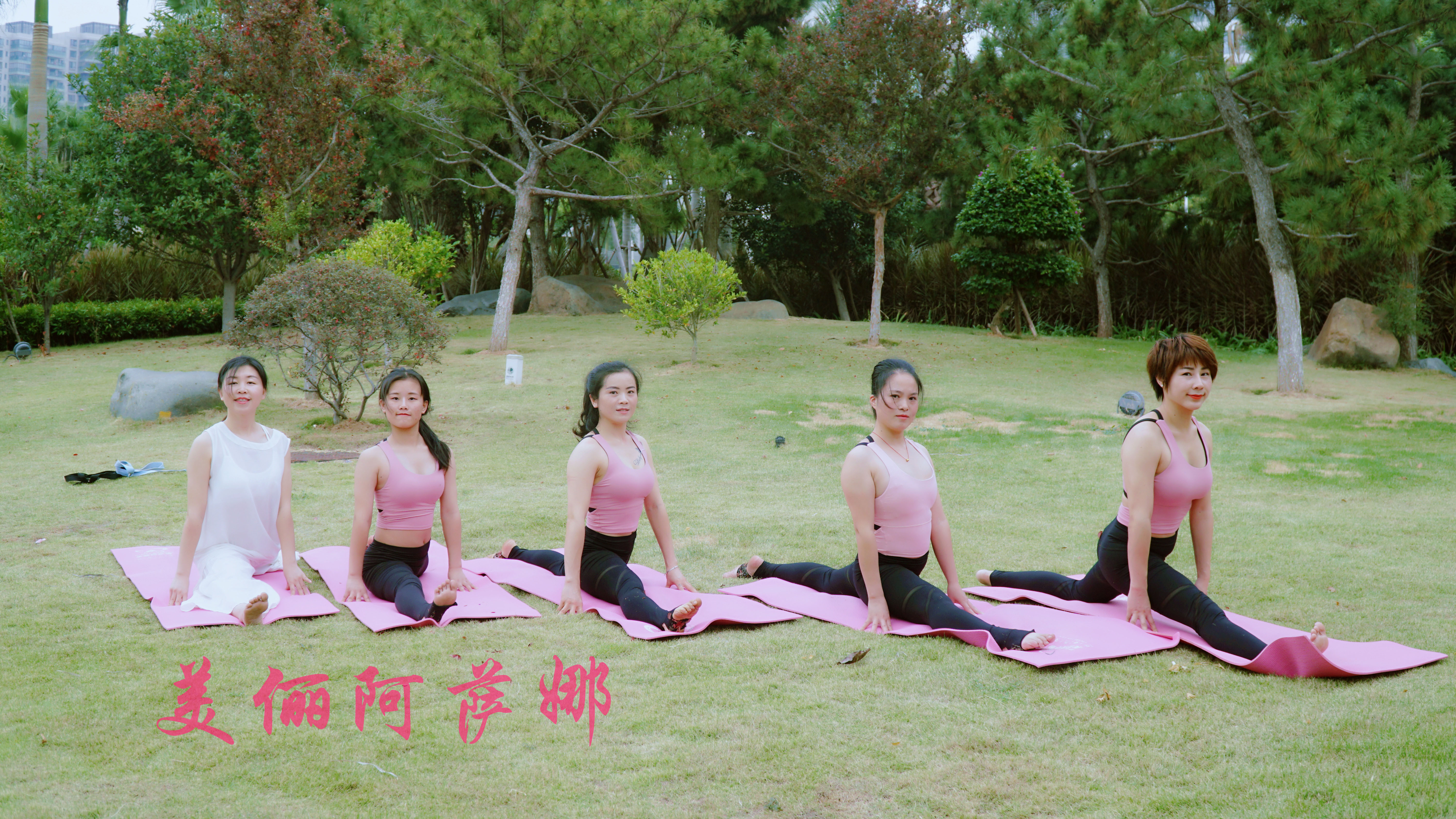 瑜伽是一个有效的运动,瑜伽是锻炼体质的吗