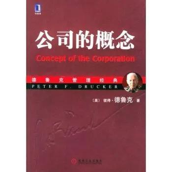 为什么人都喜欢选择大公司,为什么适应不了大公司