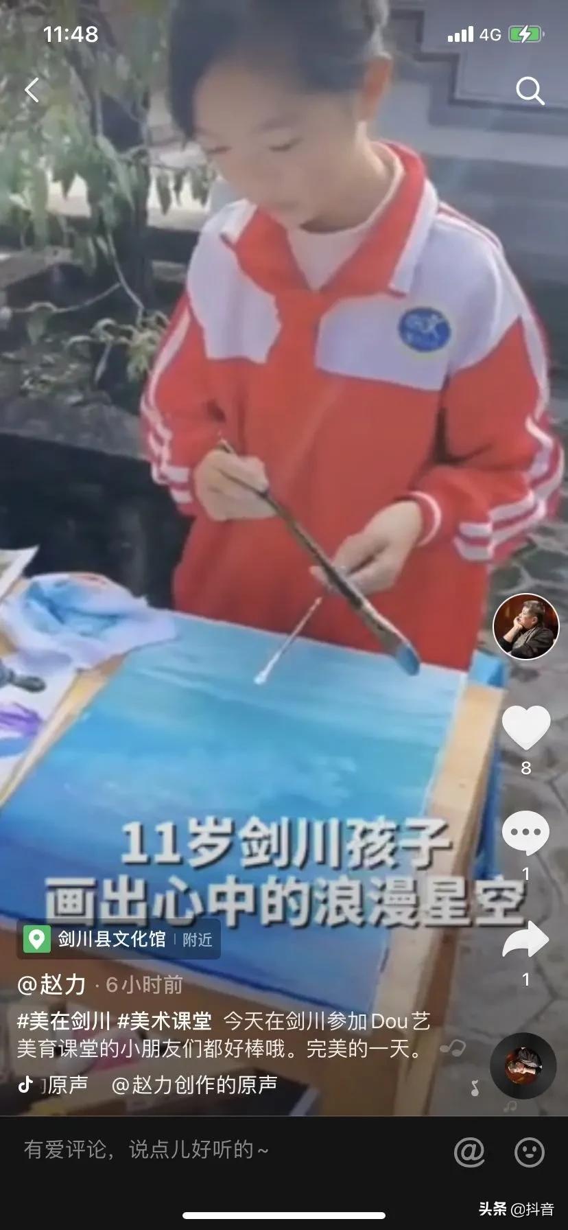 那些惊人的儿童绘画作品,山里的孩子画画