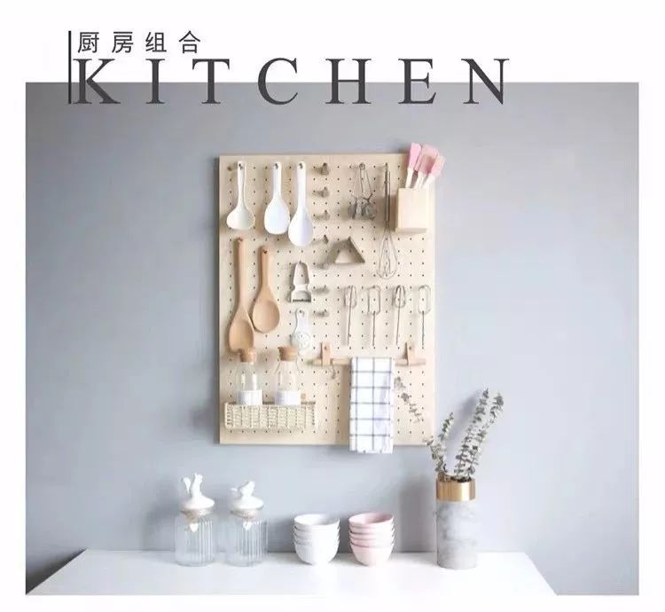 8款家居好物,8平米收纳功能强的装修