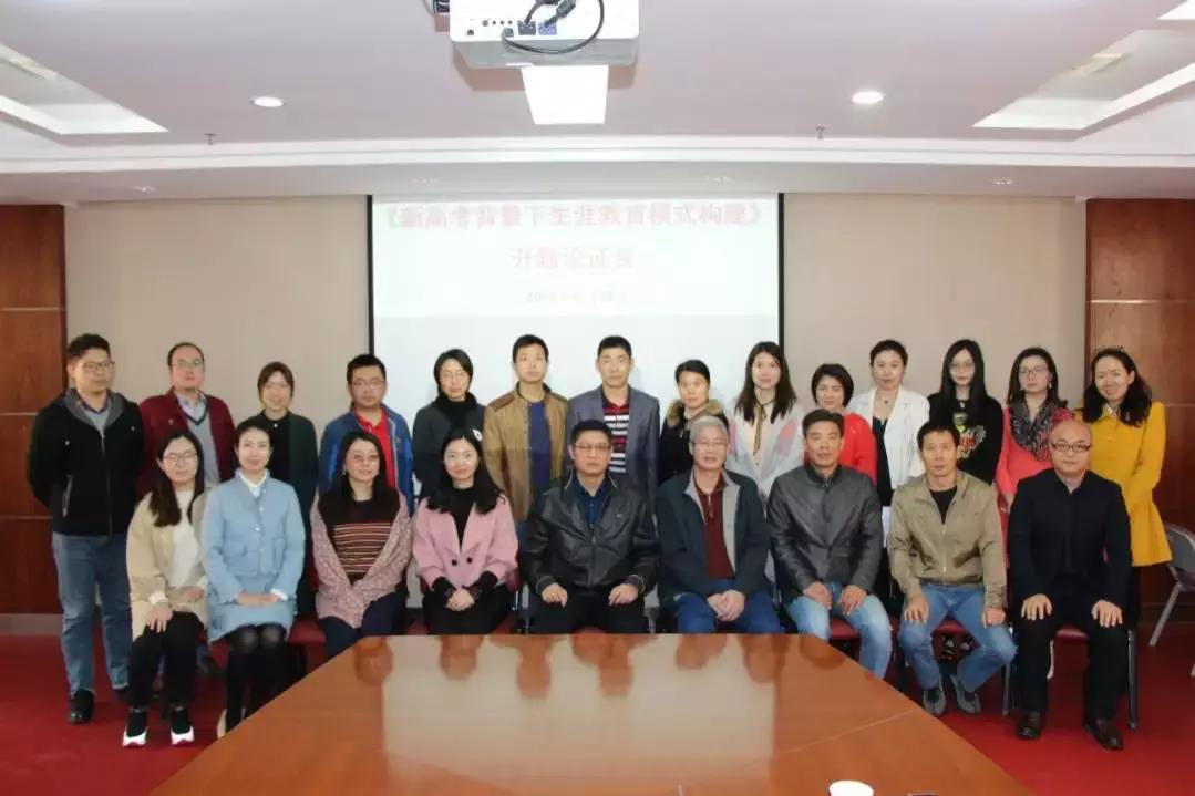 从百年老校走向百年名校南头中学的2018年硕果累累