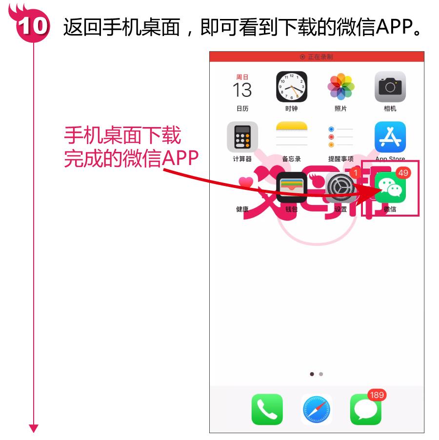 换手机必须要重新下载微信app吗,刚换手机怎么把微信移到新手机上