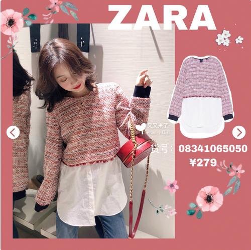 zara小香风粉色外套新款,zara纹理小香风