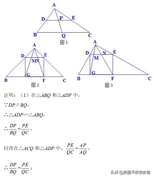 中考数学相似全等三角形压轴题,二次函数三角形相似压轴题