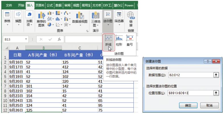 怎么让excel数据全部显示,如何让excel一目了然