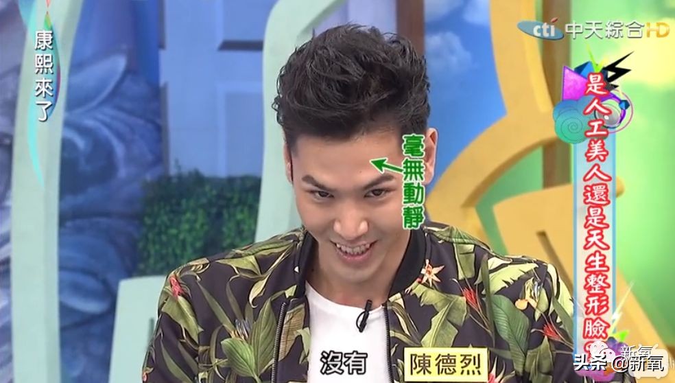 花90万从头整到脚,还可以这么自然?旁边纯天然小姐姐都看懵了