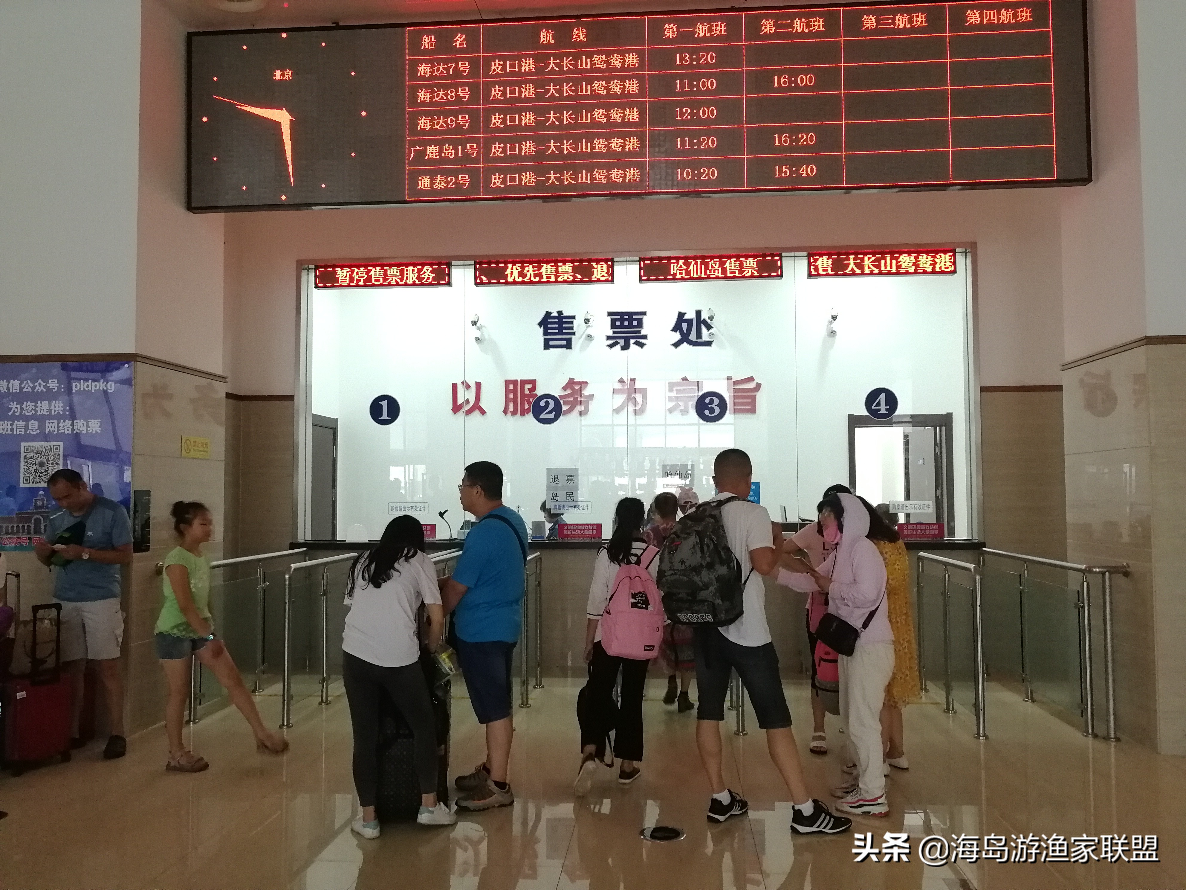 长海带孩子三日游攻略,长海县海岛游推荐格仙岛老七渔家