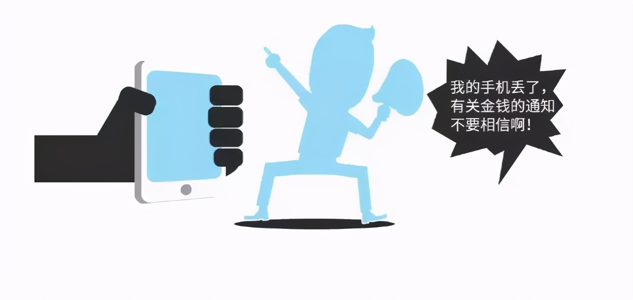 手机失窃报警可以立案吗,手机失窃警方怎么处理