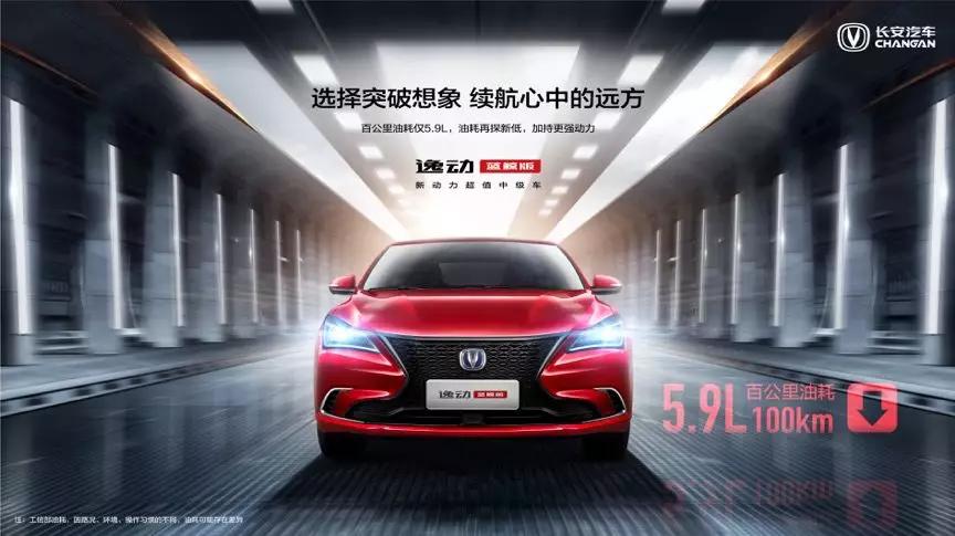 长安蓝鲸双车型,长安蓝鲸双排