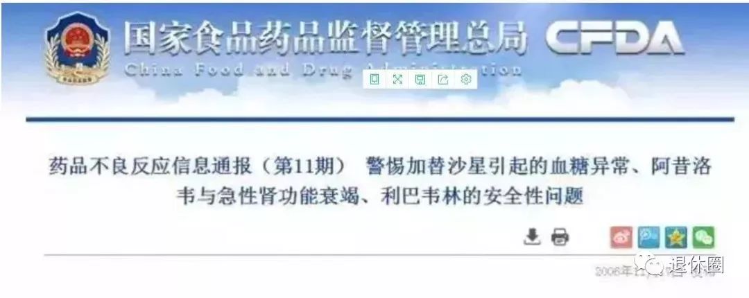 药盒上没有这4个字就千万不要买,药盒上有这四个字千万别买