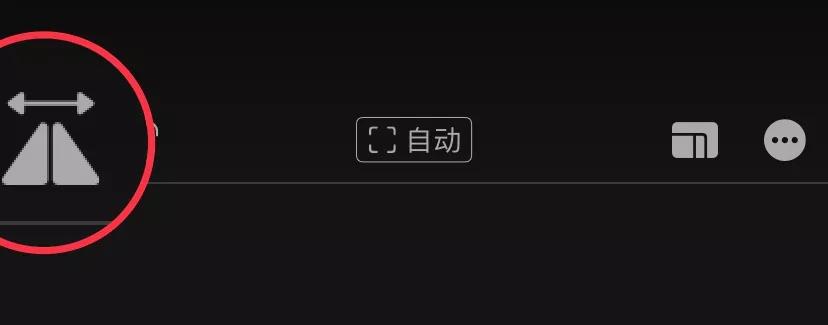 用苹果手机修照片,苹果自带老照片修图